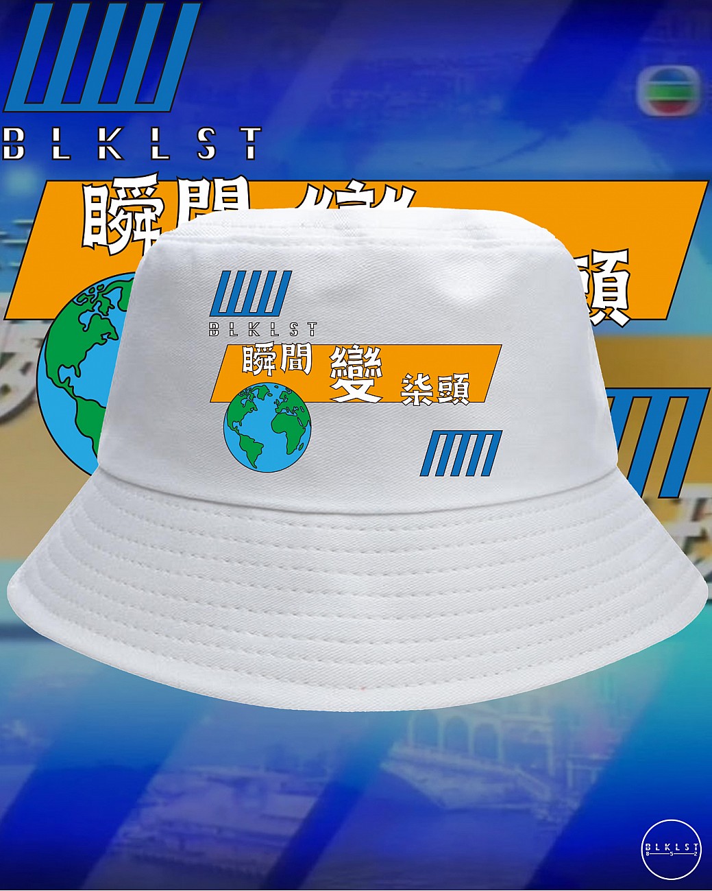 瞬間變柒頭 BUCKETHAT