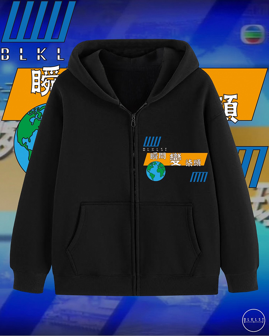 瞬間變柒頭 ZIP UP HOODIE