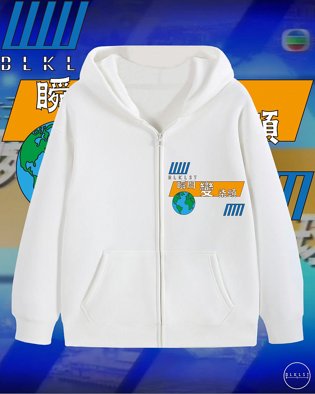 瞬間變柒頭 ZIP UP HOODIE