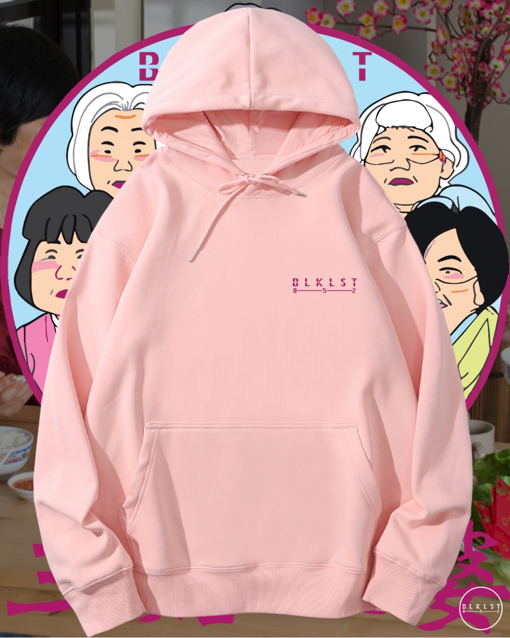 三姑八婆連帽衛衣