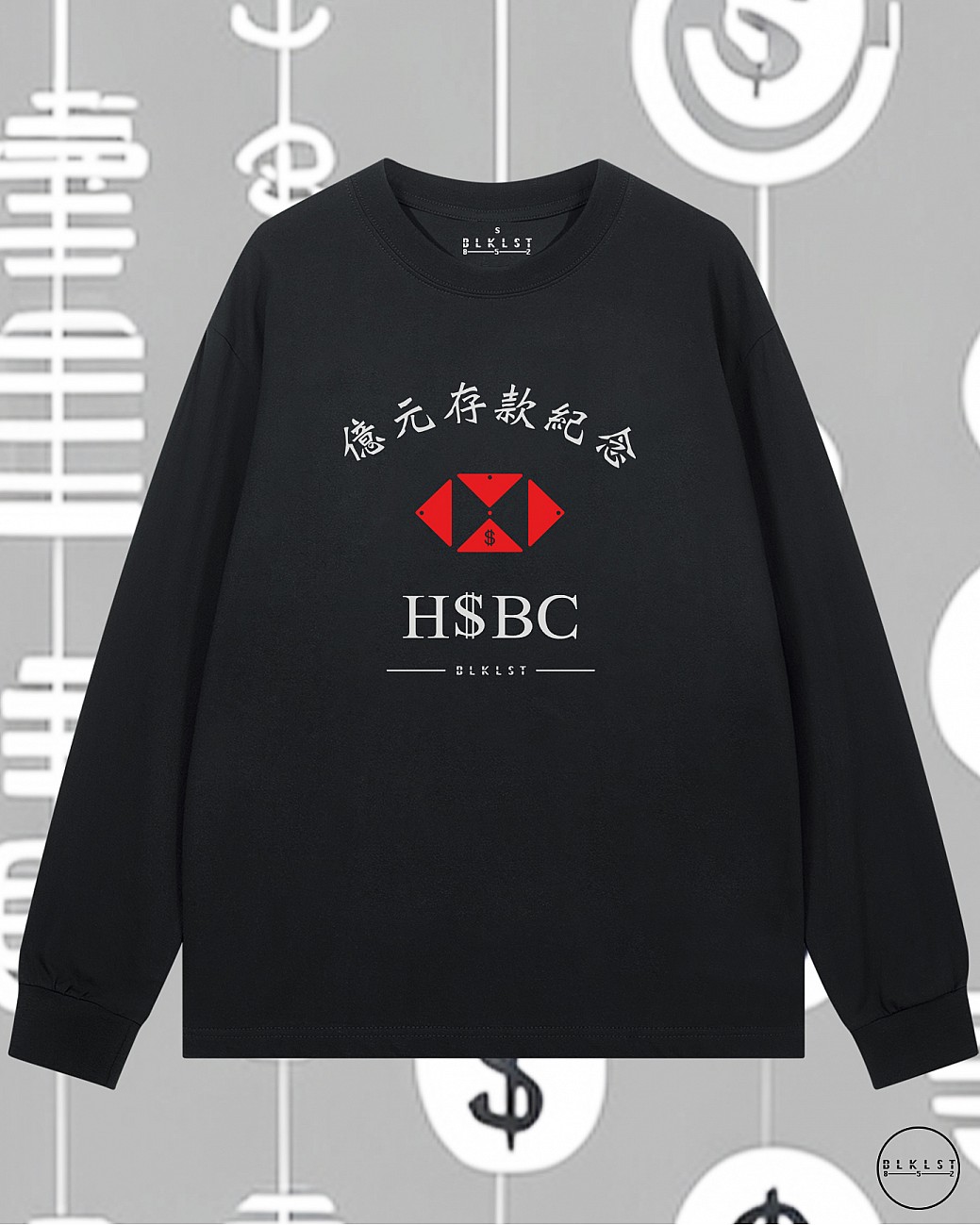 H$BC長袖T恤