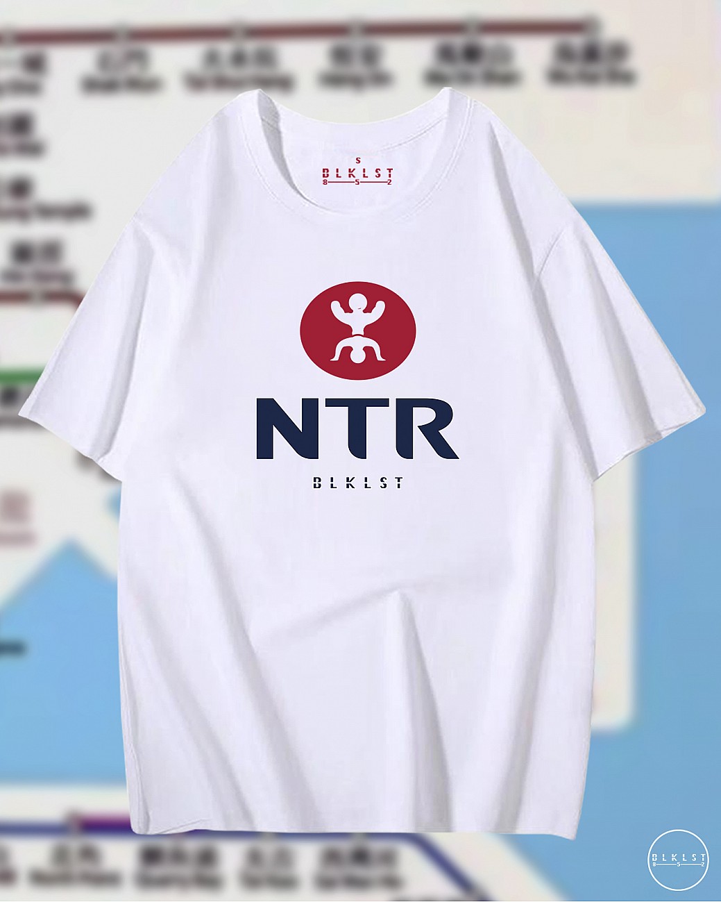 NTR T恤