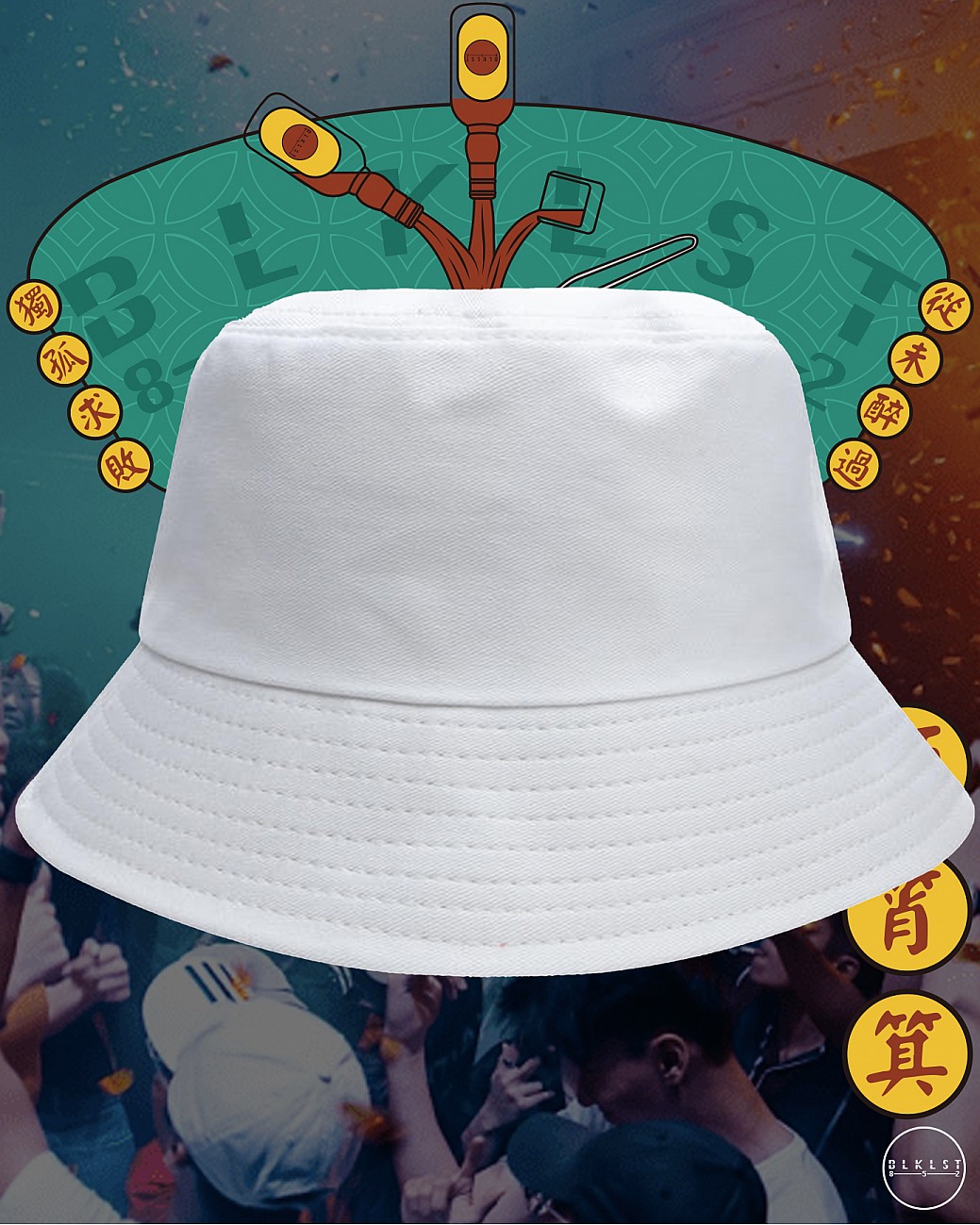 酒筲箕 BUCKETHAT