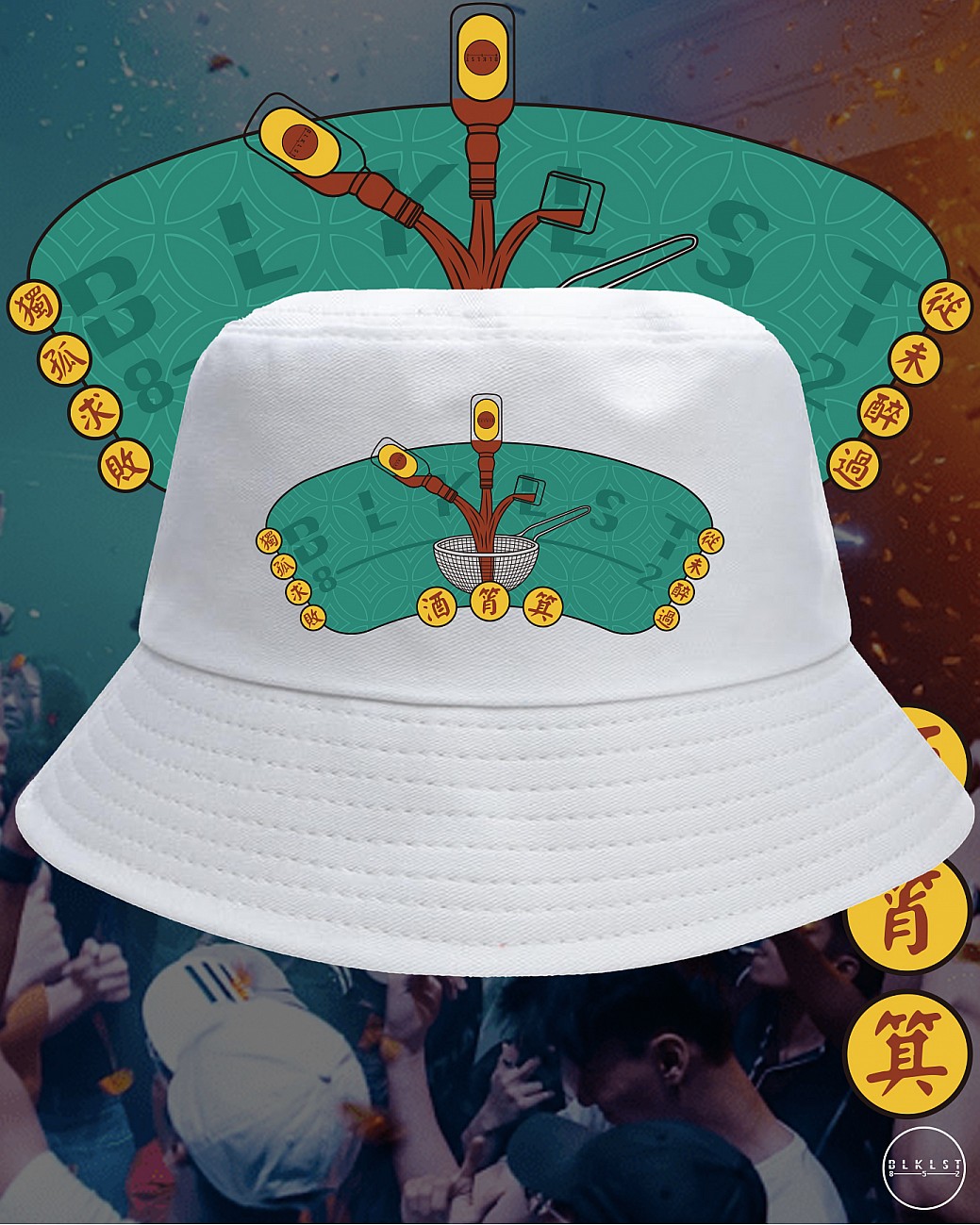 酒筲箕 BUCKETHAT