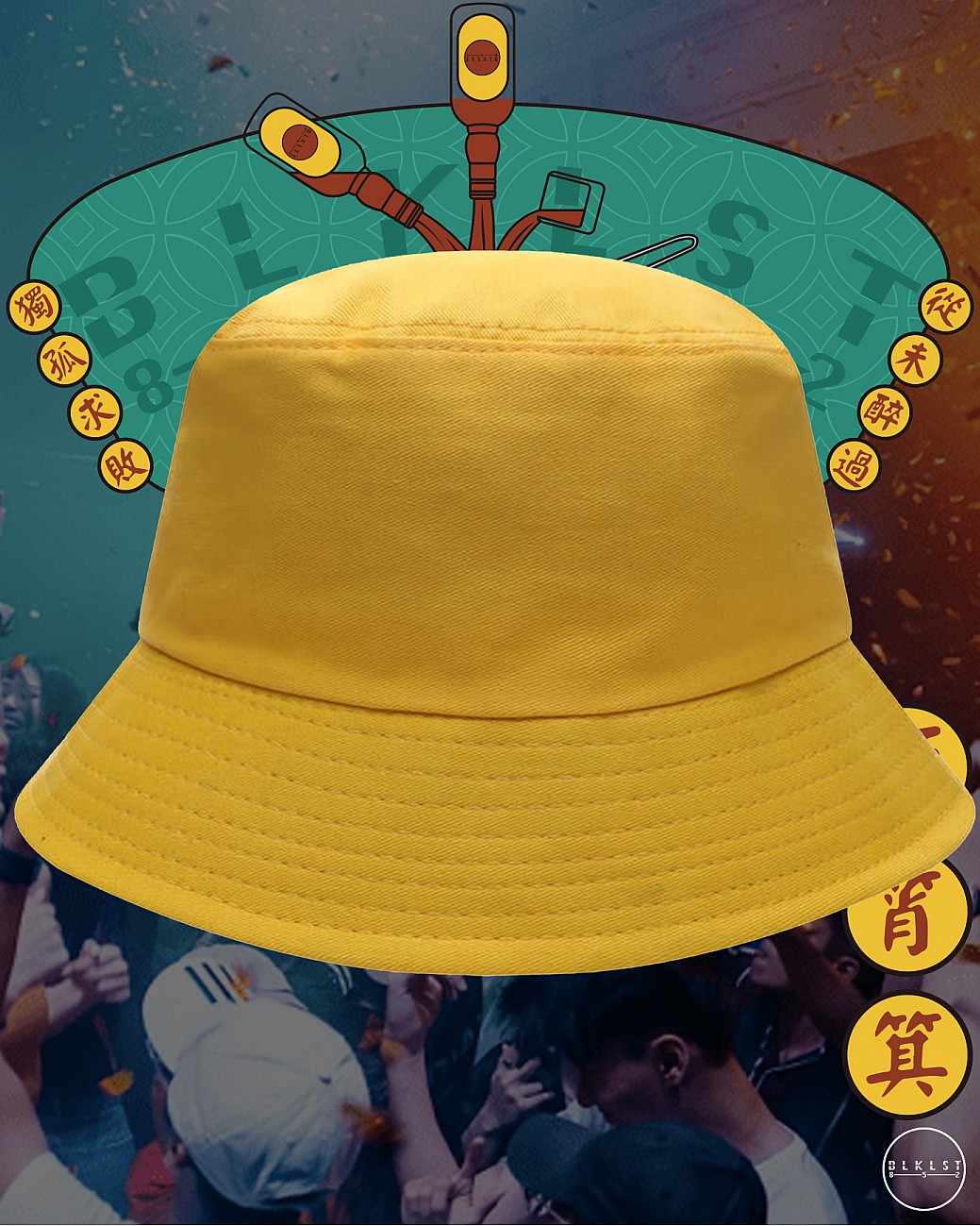 酒筲箕 BUCKETHAT