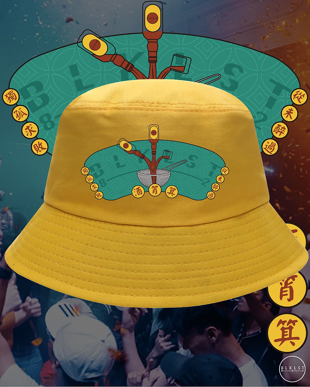 酒筲箕 BUCKETHAT