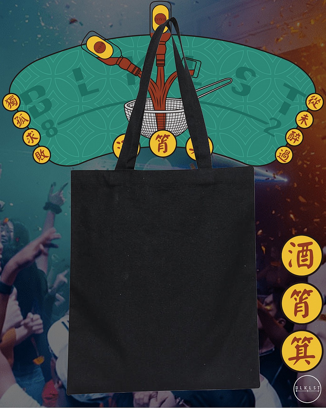 酒筲箕 TOTE BAG