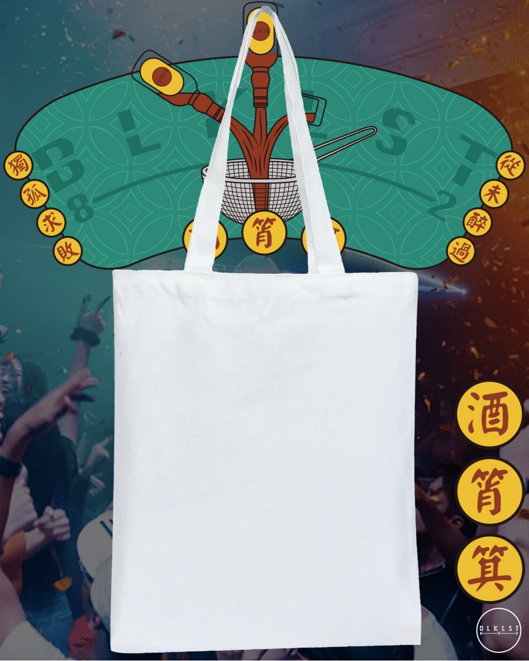 ALCOHOL SIEVE TOTE BAG