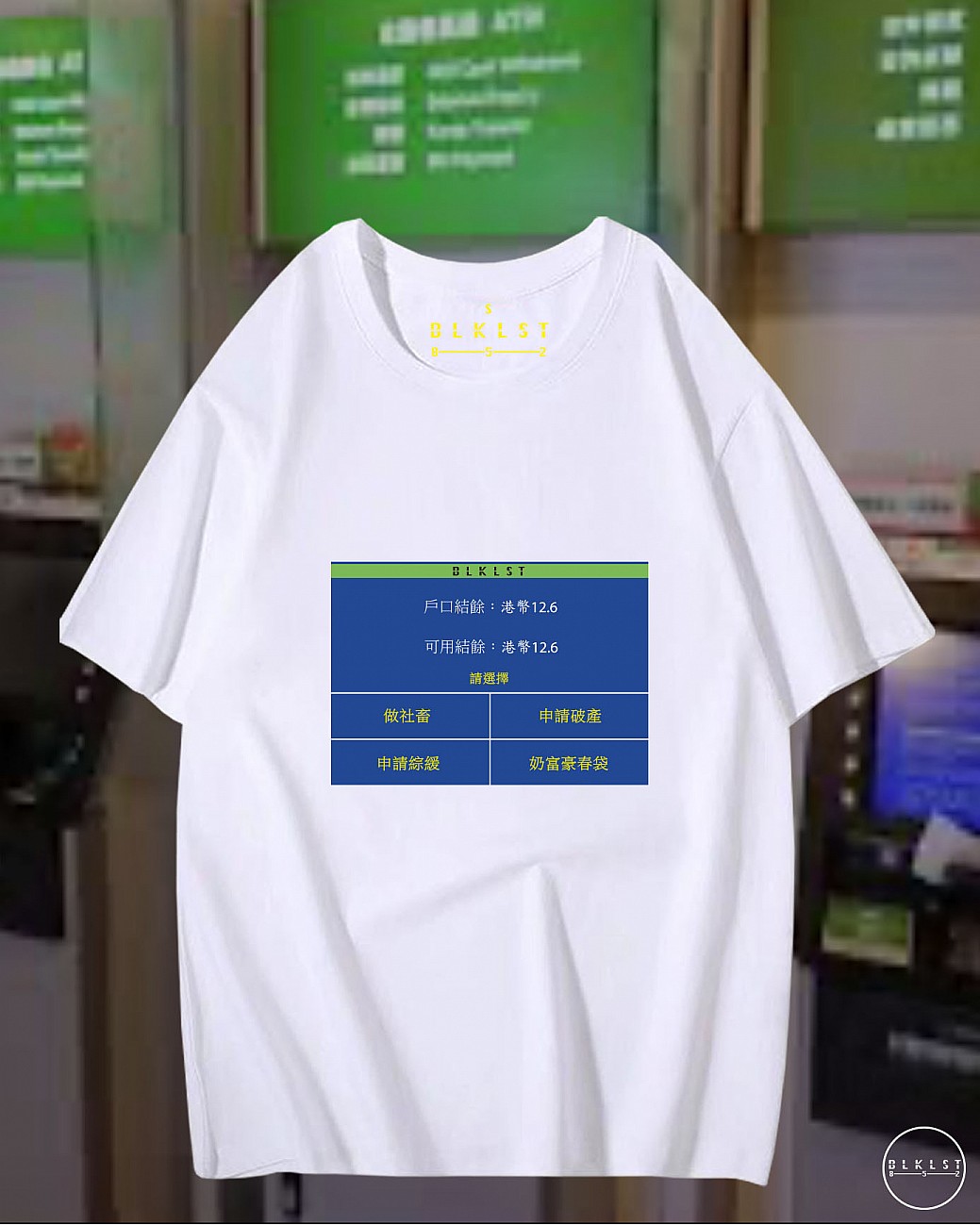 ATM T恤