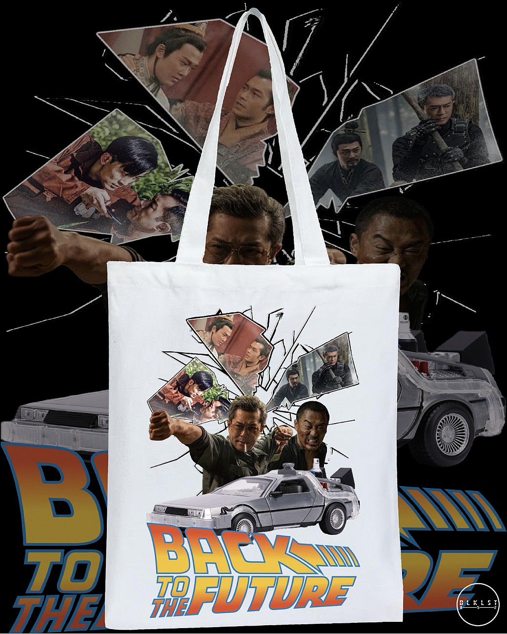 回到未來 TOTE BAG