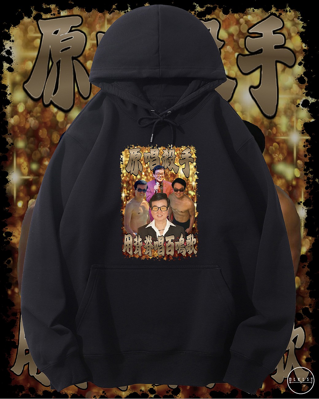 百鳴歌連帽衛衣 百鳴歌連帽衛衣