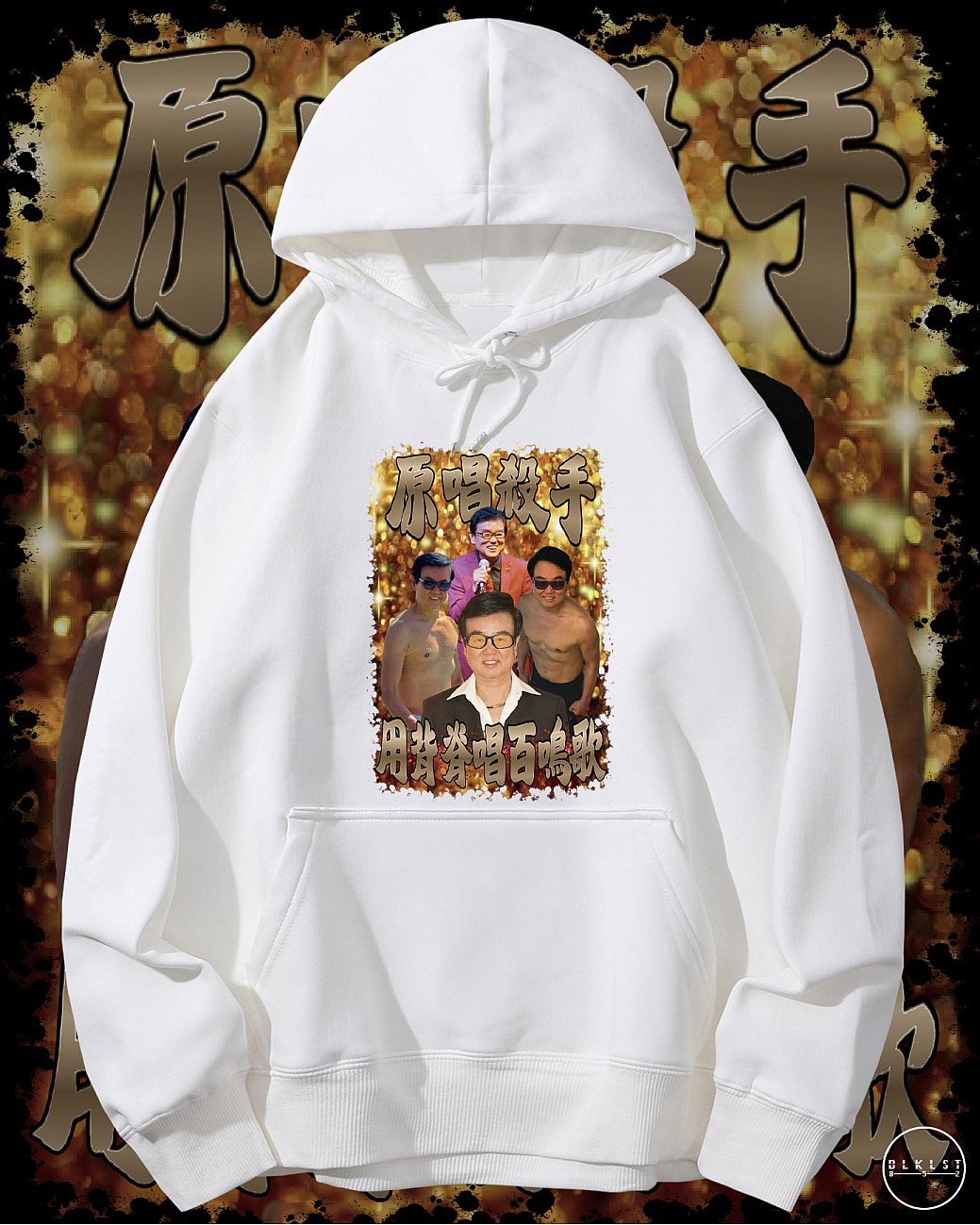 百鳴歌連帽衛衣 百鳴歌連帽衛衣