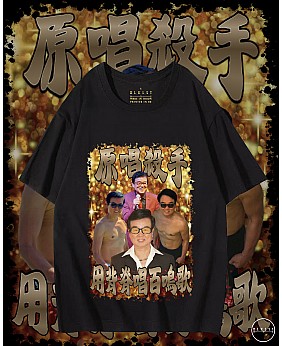 百鳴歌閪T恤