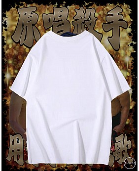 百鳴歌閪T恤