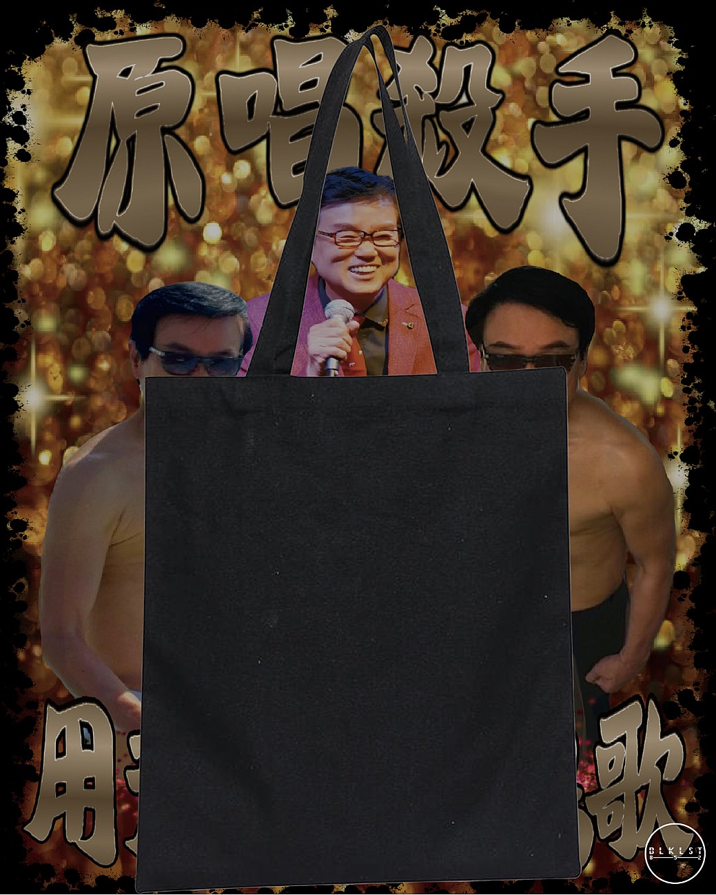 百鳴歌 TOTE BAG 百鳴歌 TOTE BAG