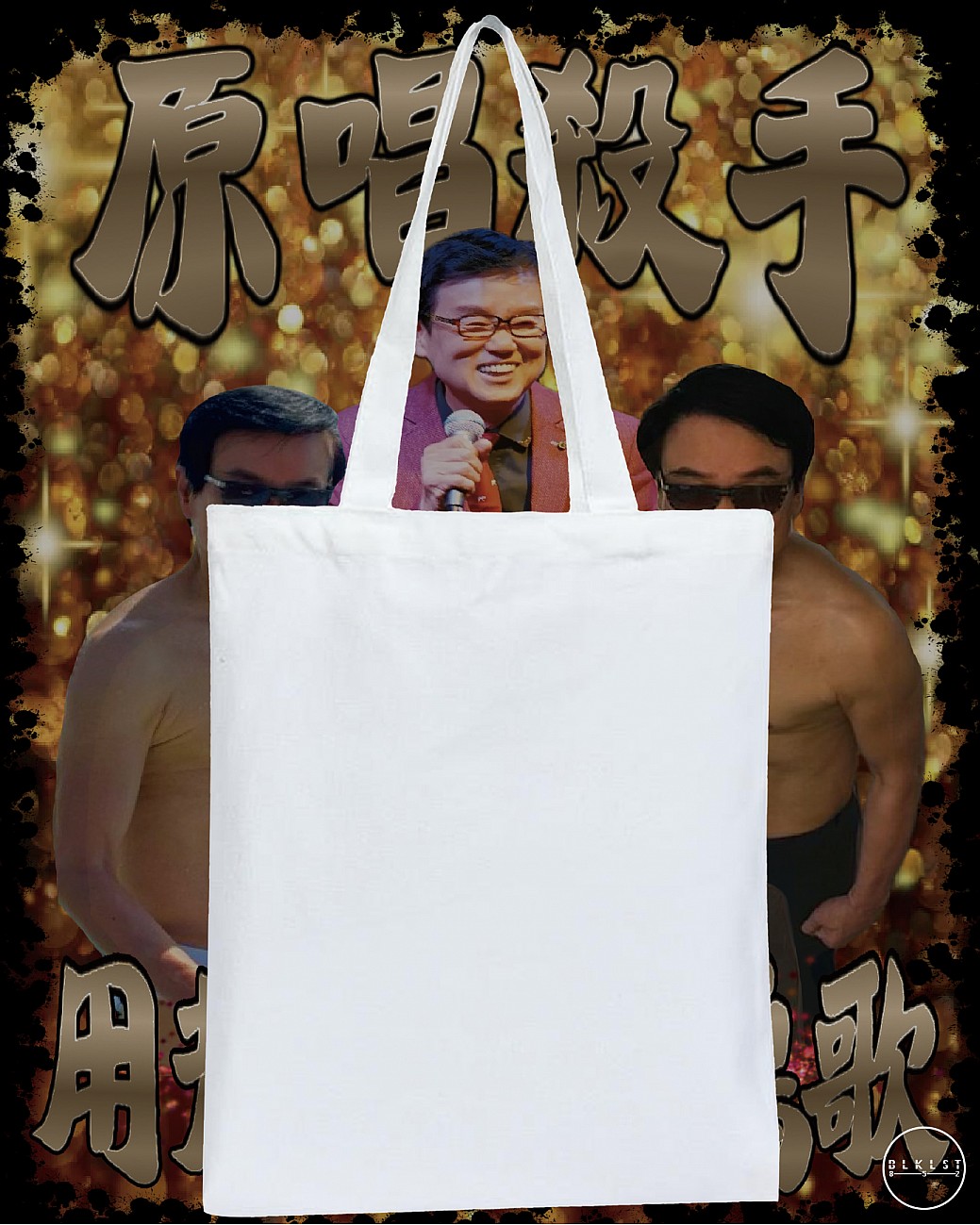 百鳴歌 TOTE BAG 百鳴歌 TOTE BAG