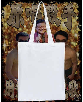 百鳴歌 TOTE BAG