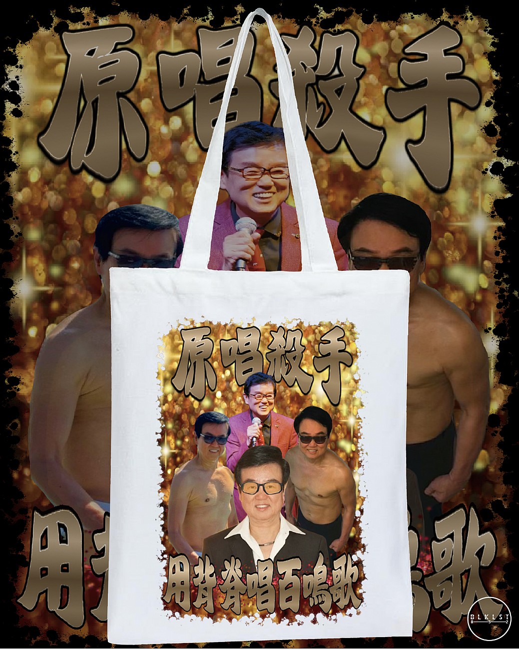 百鳴歌 TOTE BAG 百鳴歌 TOTE BAG