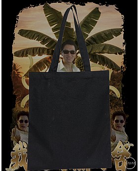 我俾碌蕉你含 TOTE BAG