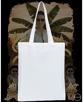 我俾碌蕉你含 TOTE BAG