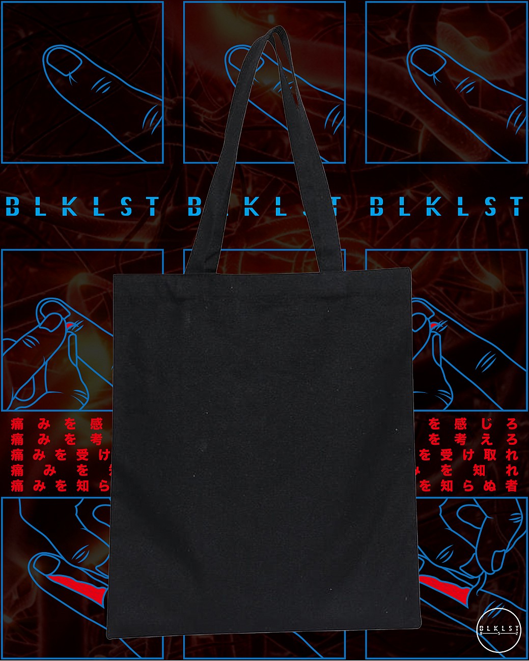 倒刺 TOTE BAG