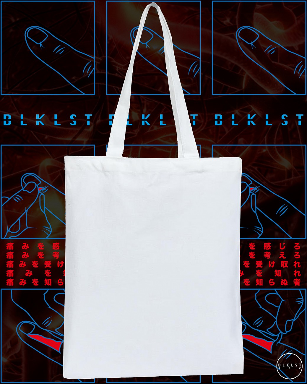 倒刺 TOTE BAG