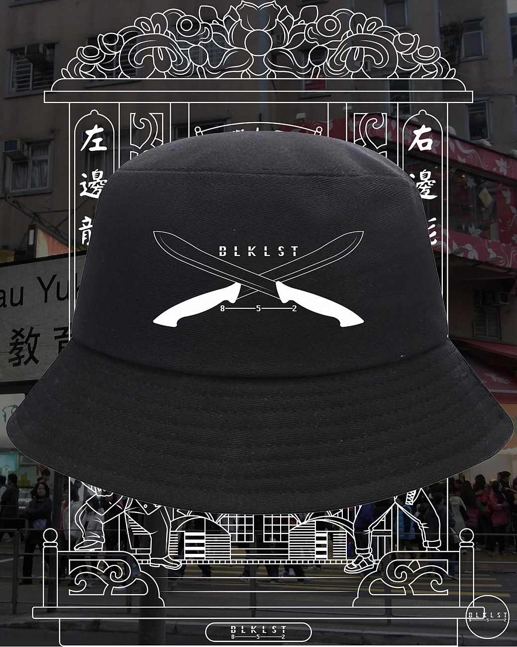 國際大刀會 BUCKETHAT