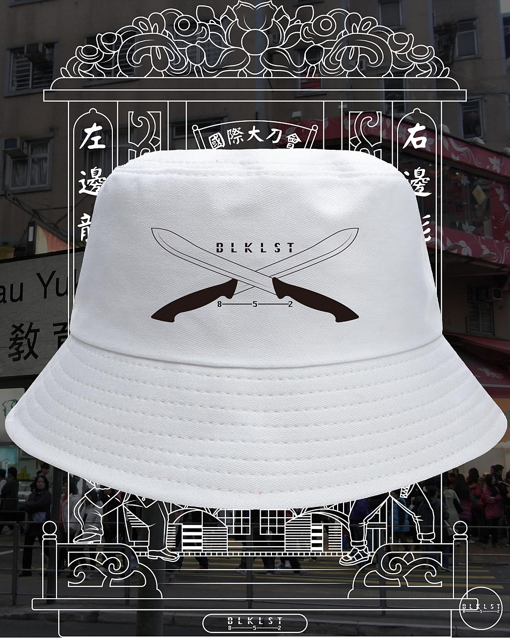 國際大刀會 BUCKETHAT