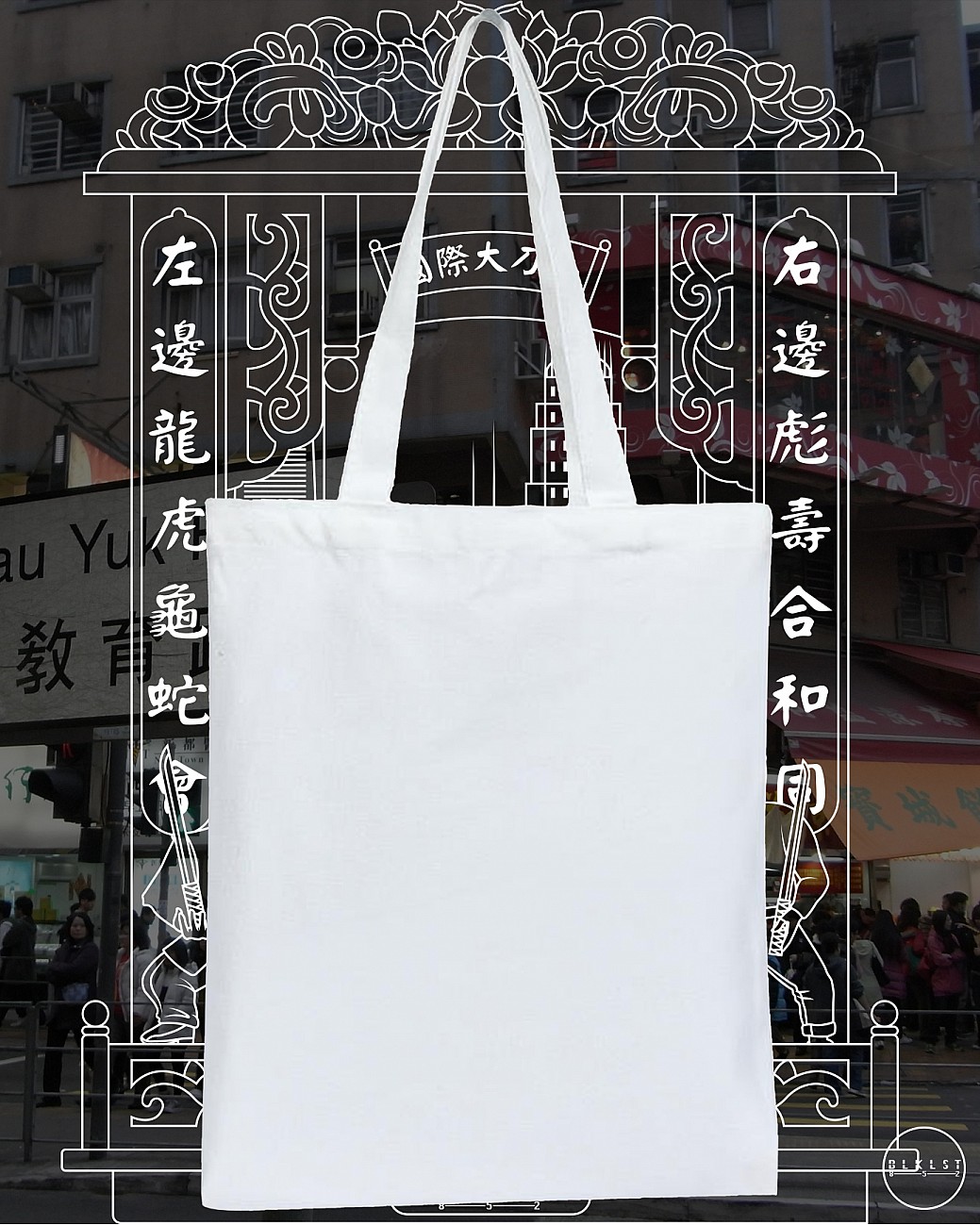 國際大刀會 TOTE BAG