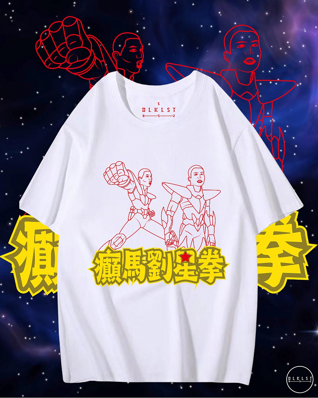 CARRIAGE TEE