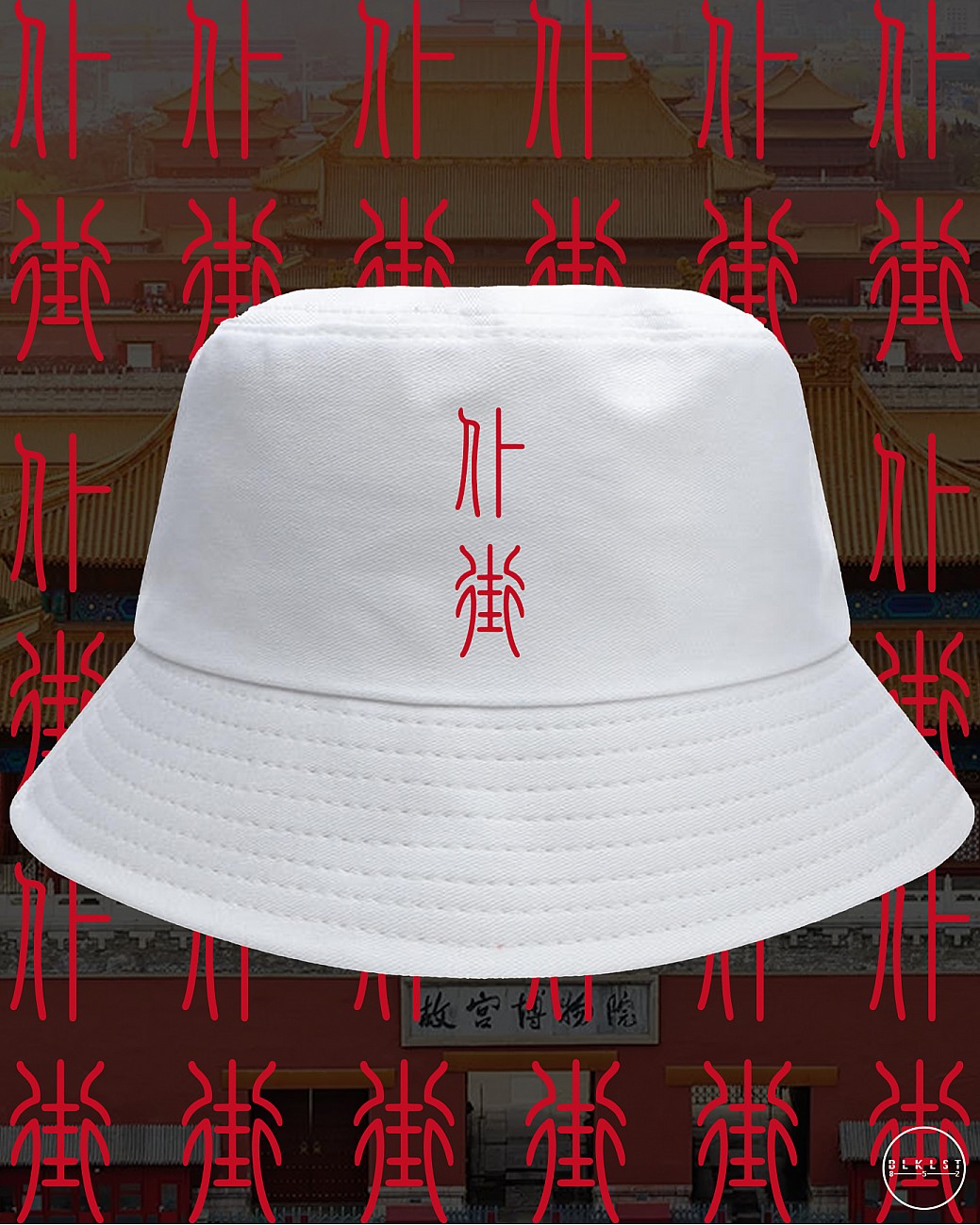 CHARCO 07 (仆街) BUCKETHAT