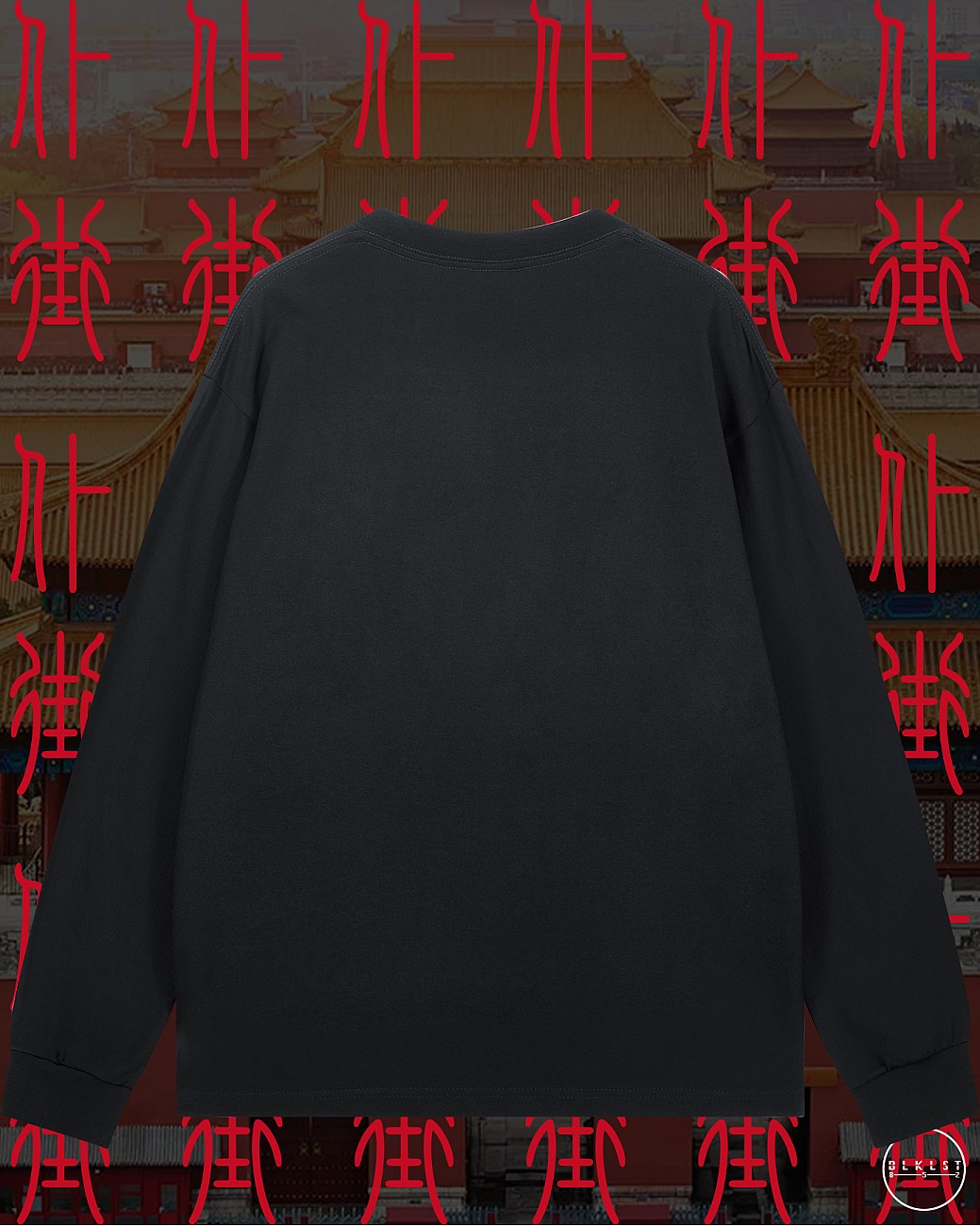 CHARCO 07 (仆街)長袖T恤