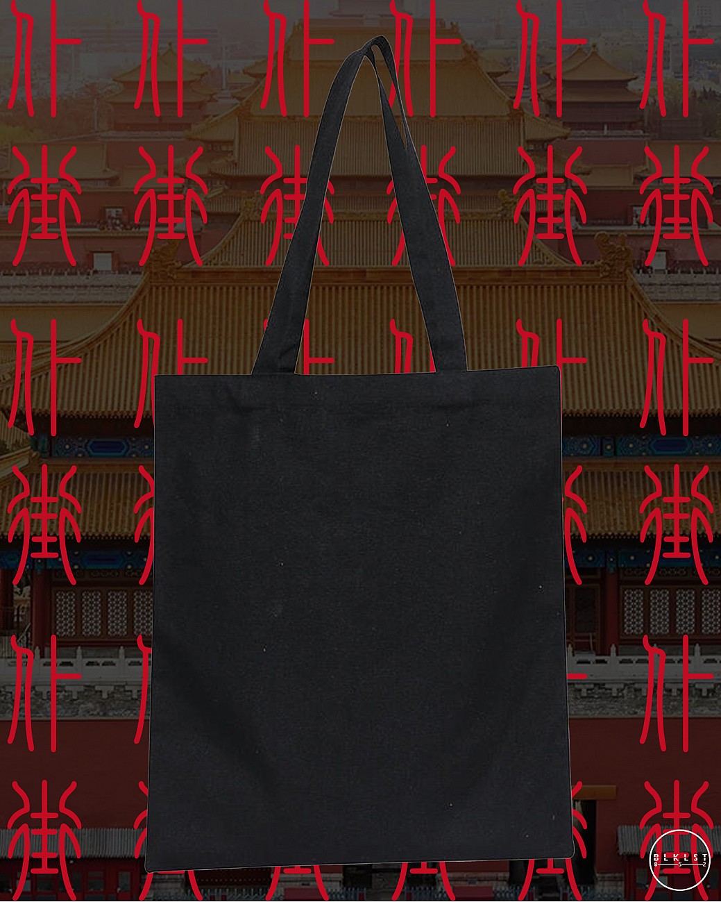 CHARCO 07 (仆街) TOTE BAG