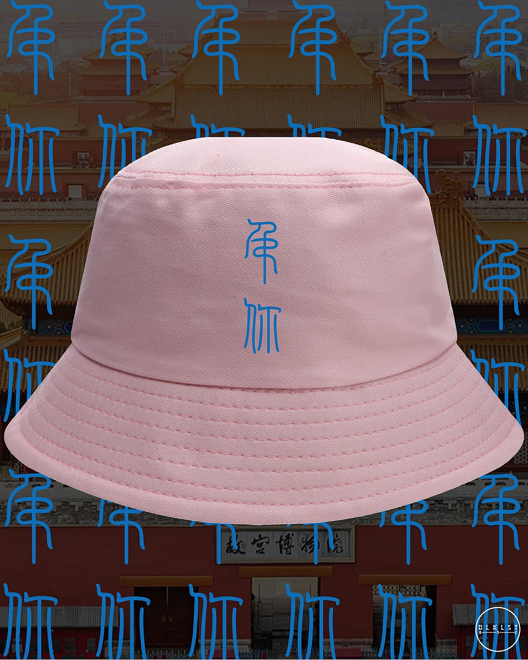 CHARCO 08 (屌你) BUCKETHAT