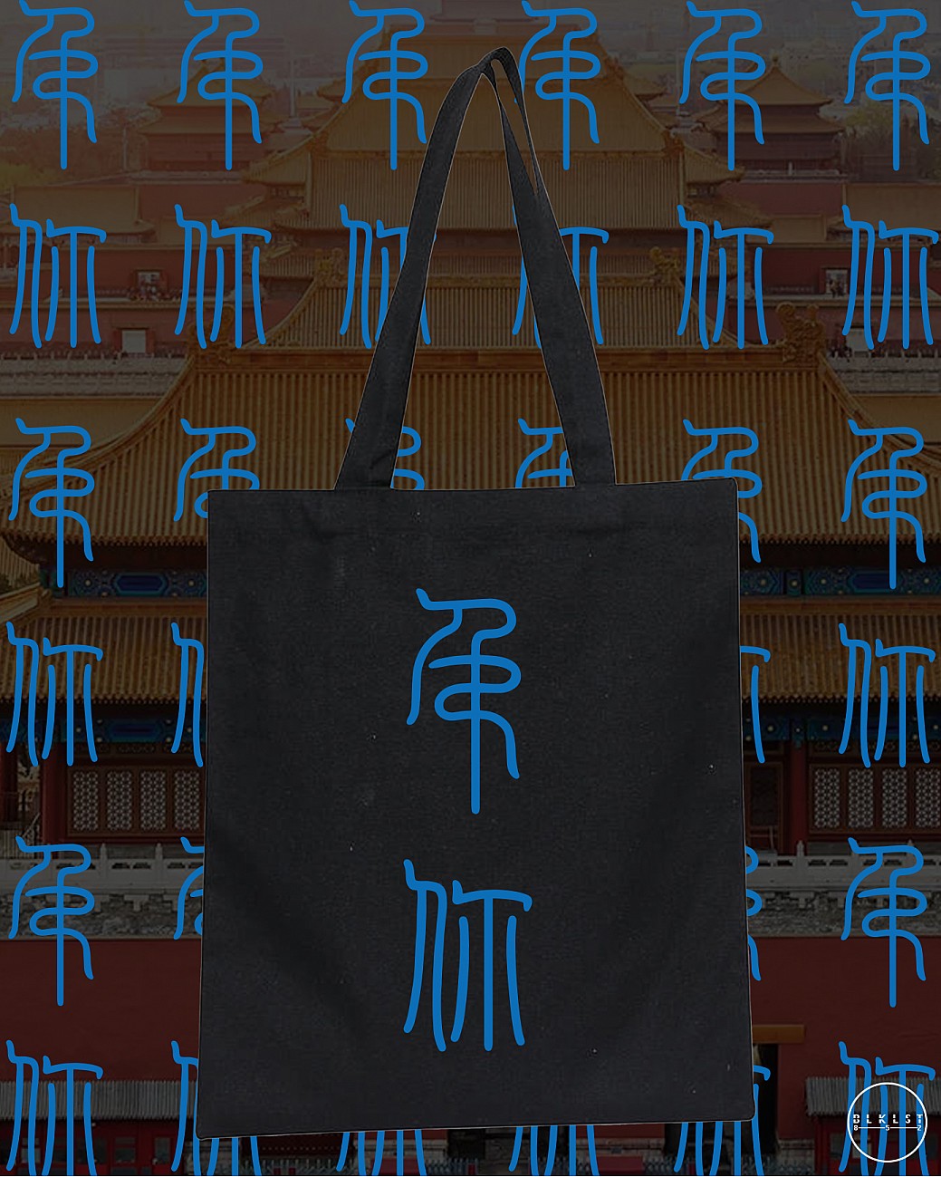 CHARCO 08 (屌你) TOTE BAG