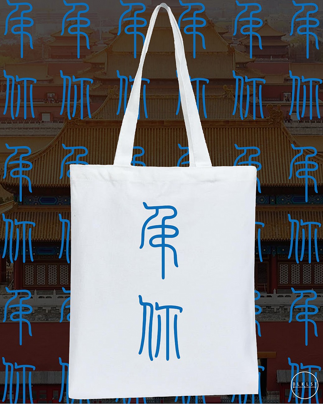 CHARCO 08 (屌你) TOTE BAG