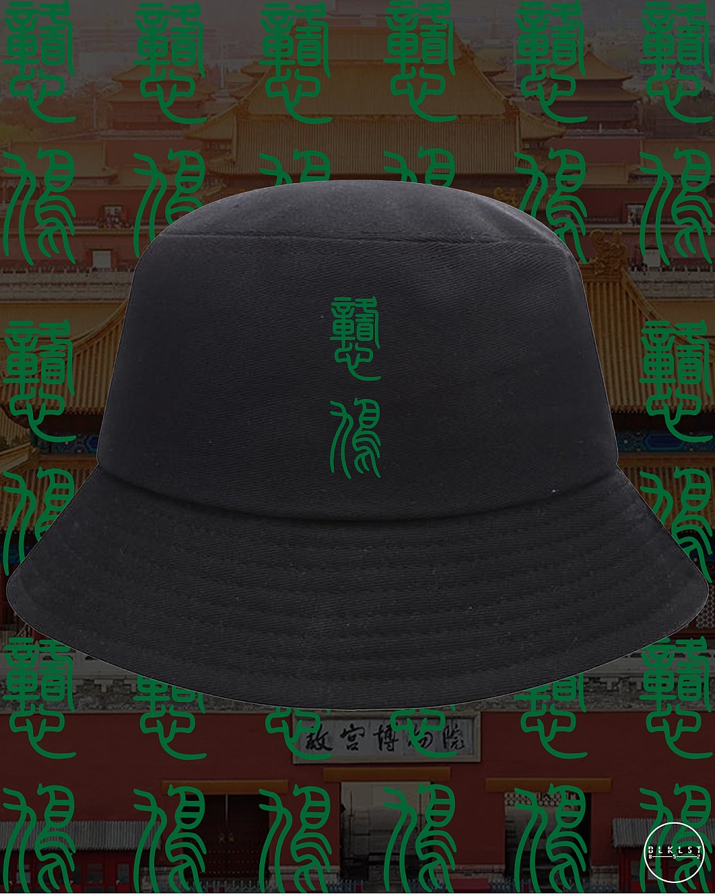 CHARCO 09 (戇鳩) BUCKETHAT