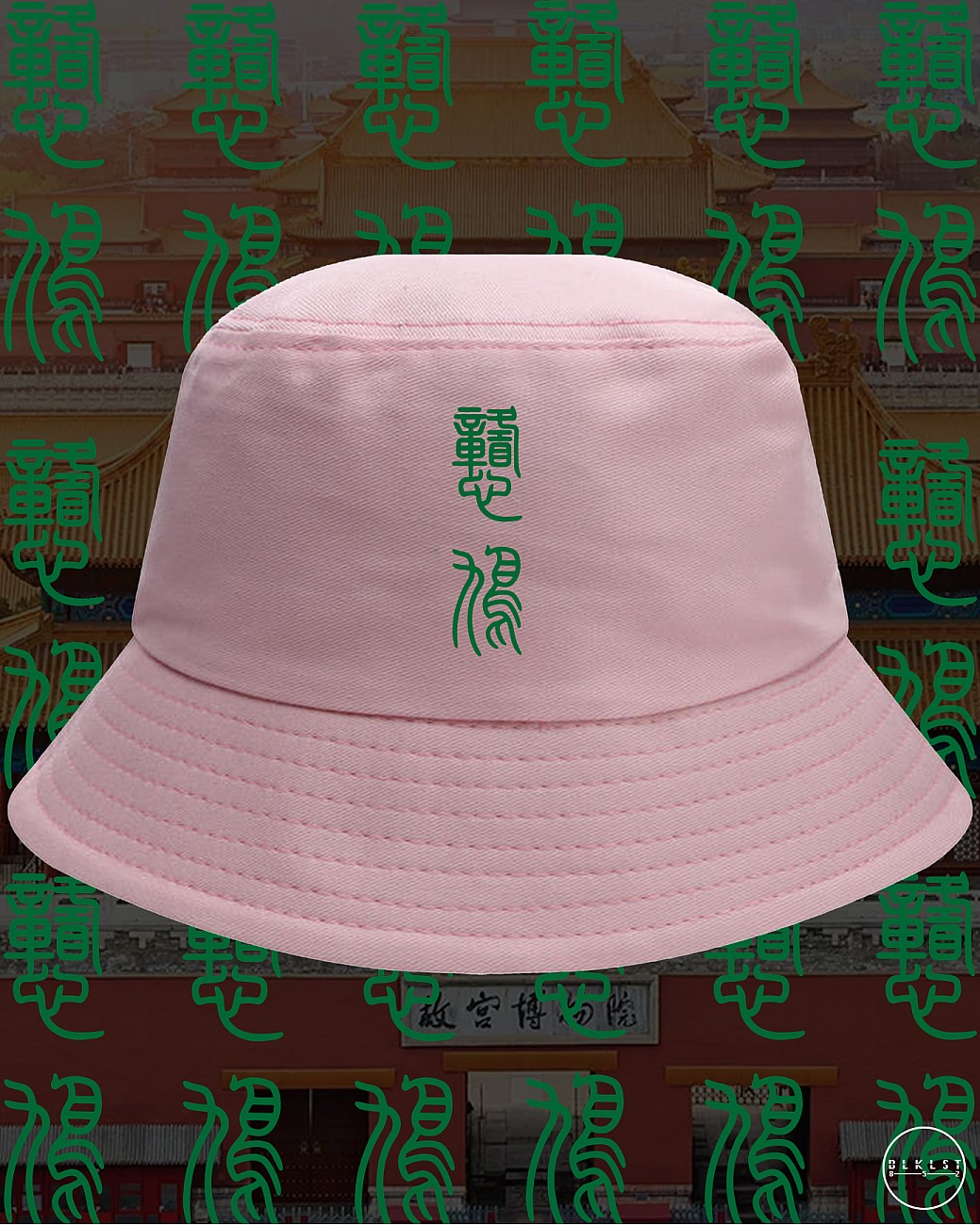 CHARCO 09 (戇鳩) BUCKETHAT