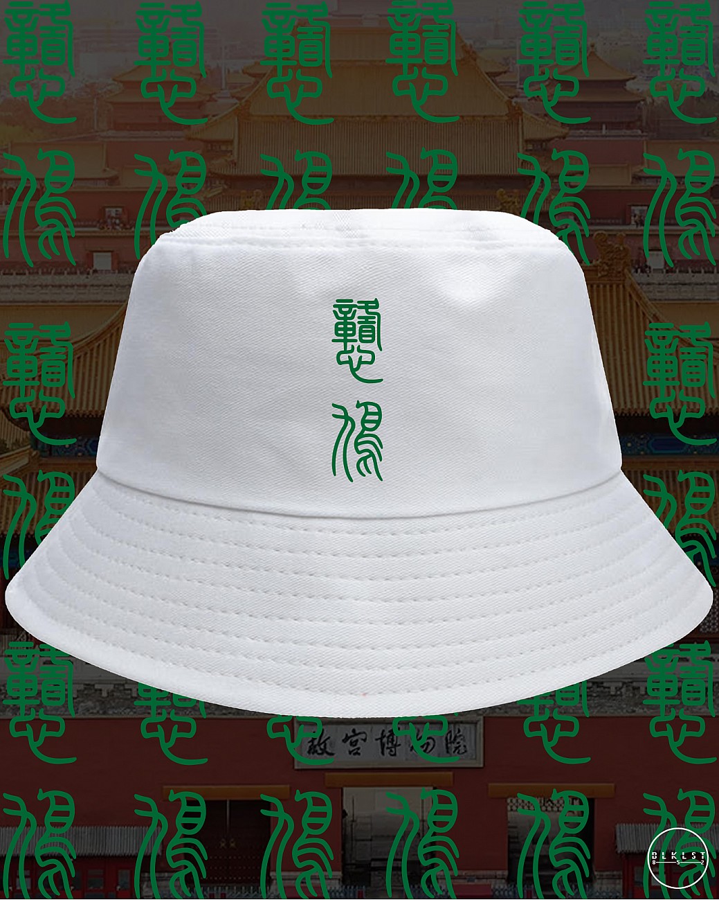 CHARCO 09 (戇鳩) BUCKETHAT