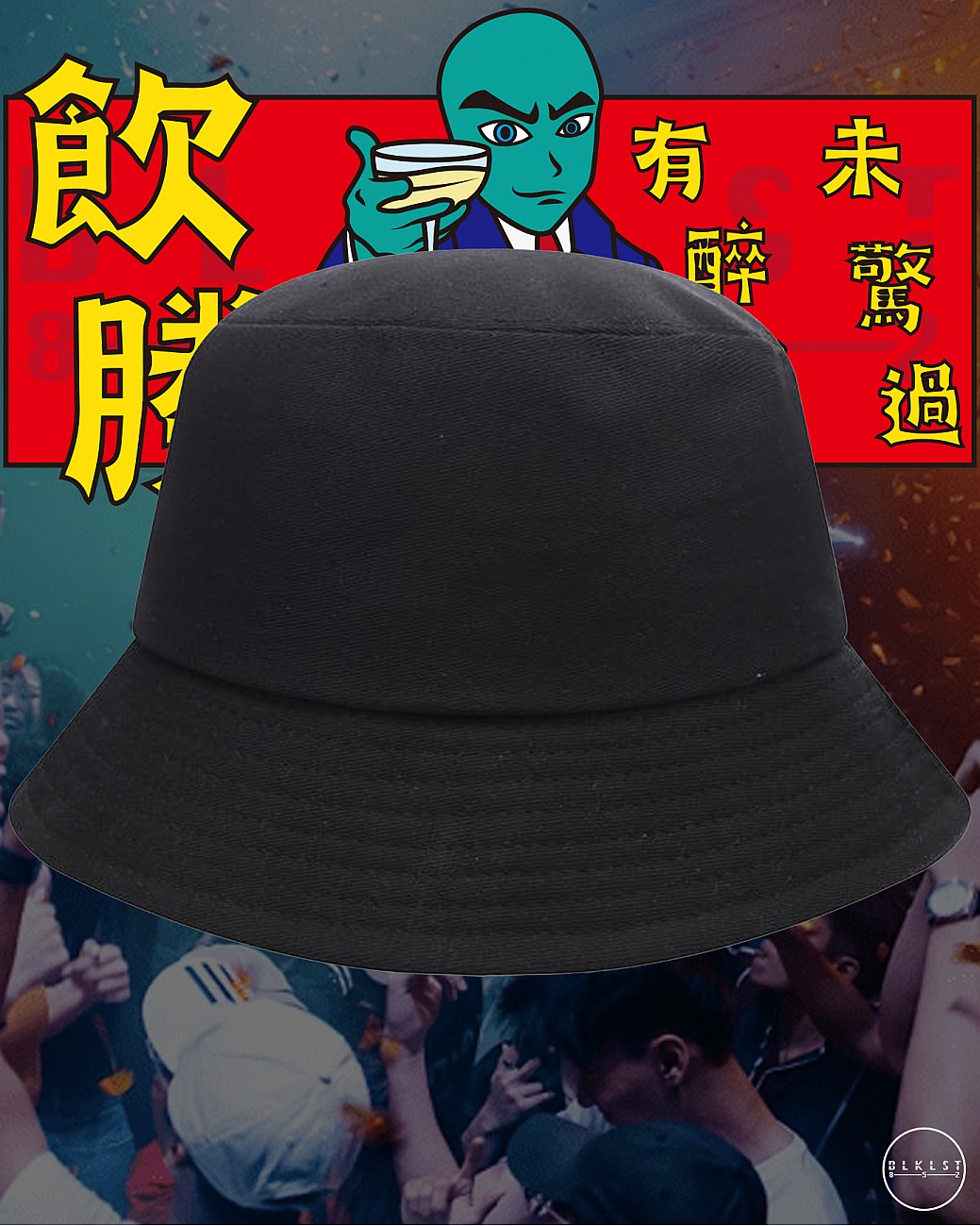 飲勝 BUCKETHAT