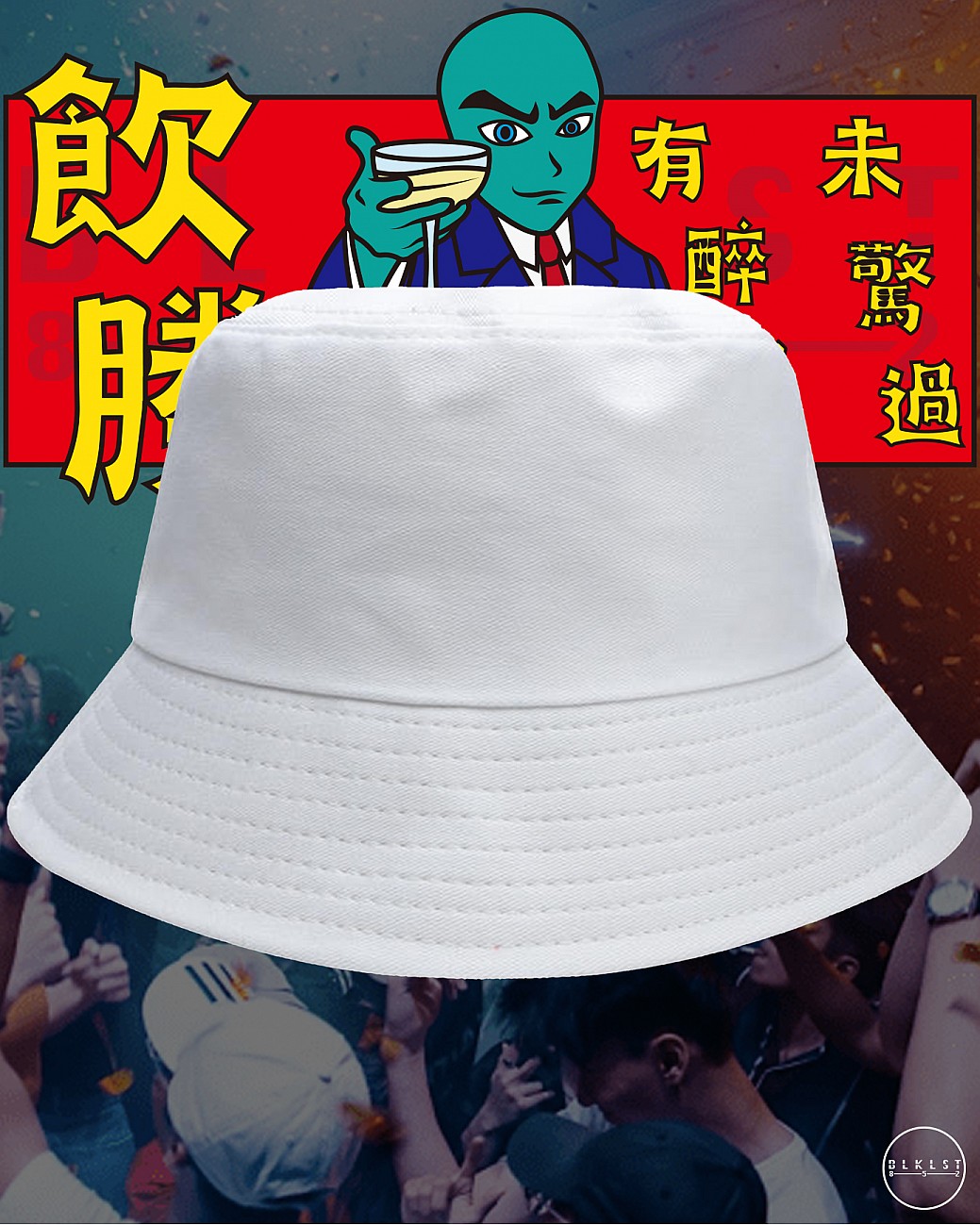 飲勝 BUCKETHAT