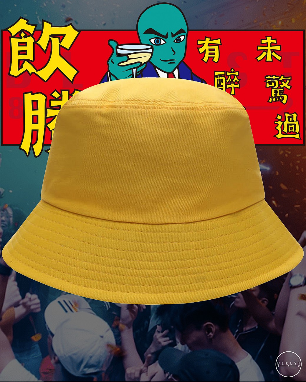 飲勝 BUCKETHAT