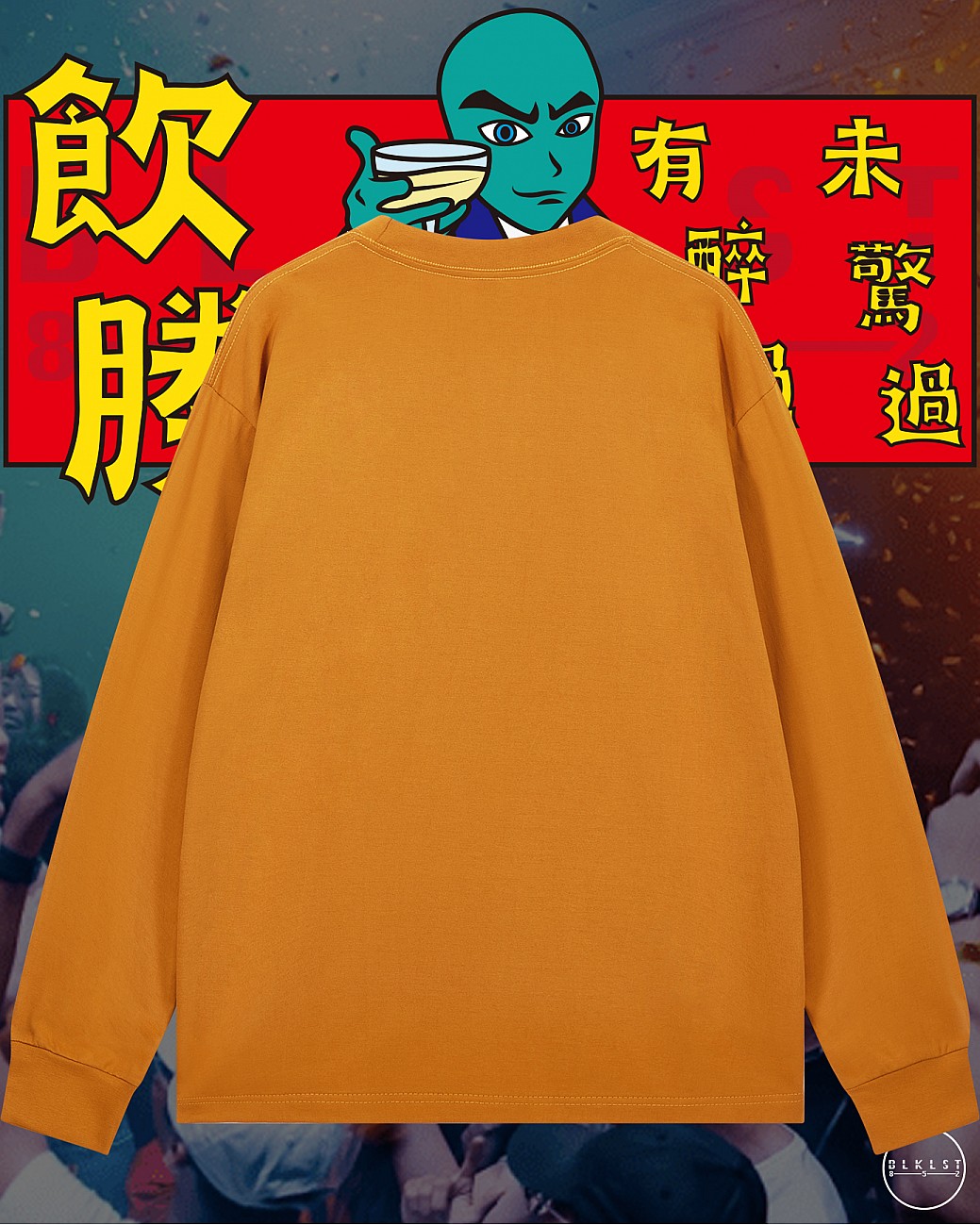 飲勝長袖T恤