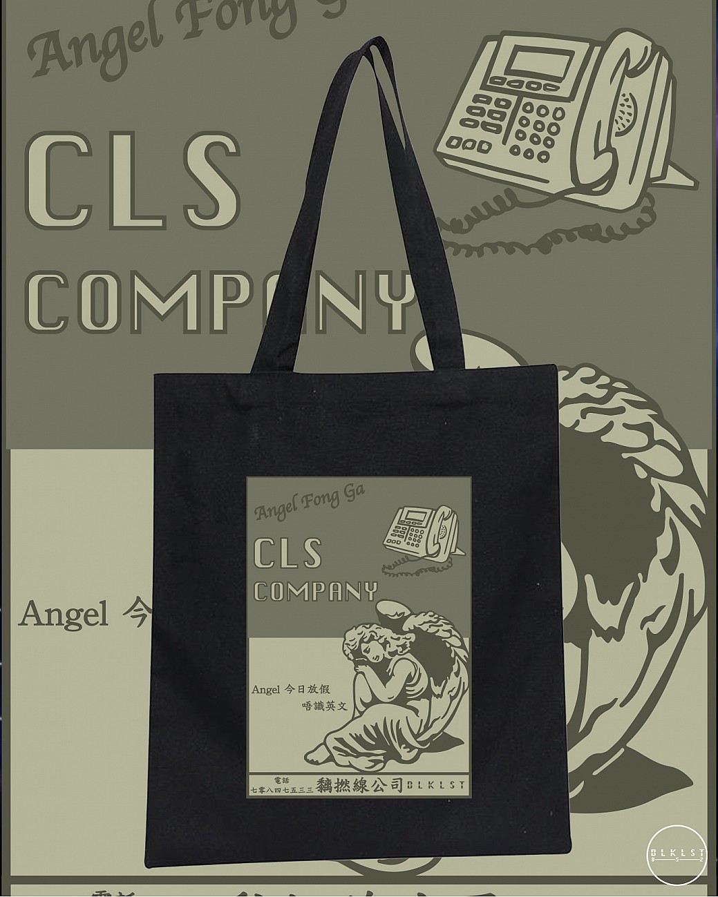 CLS公司 TOTE BAG