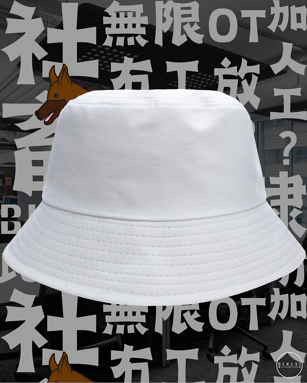 社畜 BUCKETHAT