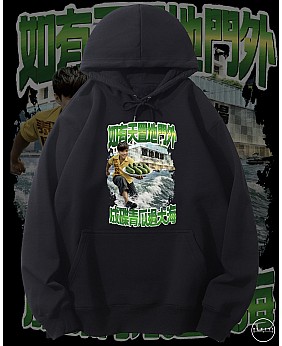 成碟青瓜過大海連帽衛衣