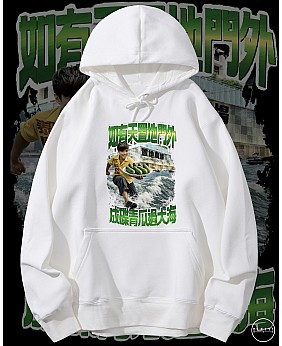 成碟青瓜過大海連帽衛衣