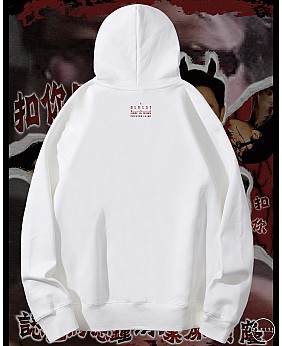 扣你50分連帽衛衣