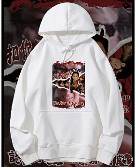 扣你50分連帽衛衣