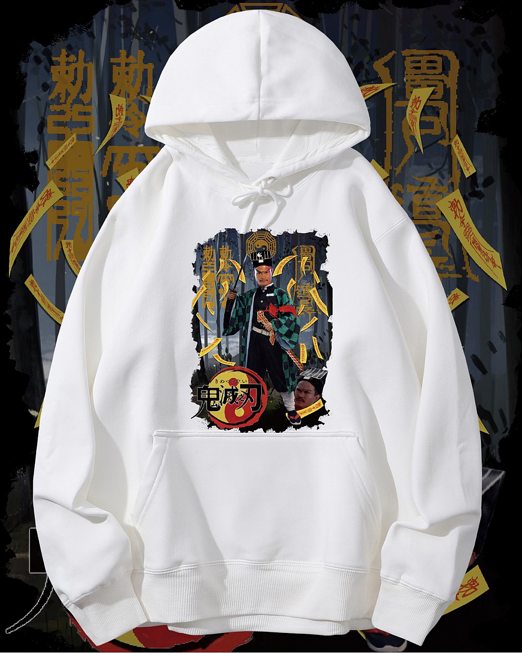 鬼滅之刃連帽衛衣